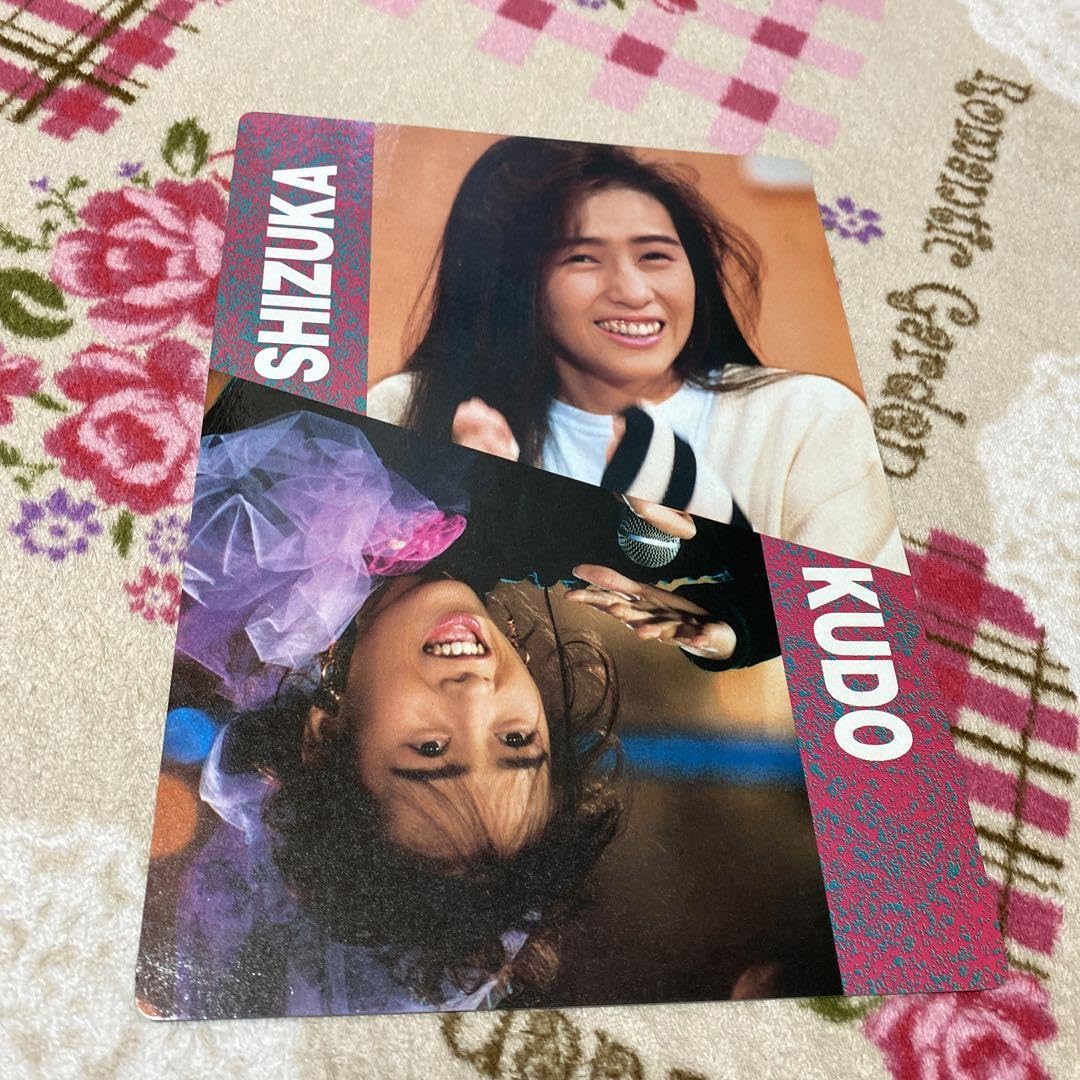 Amazon.co.jp: 工藤静香 下敷き 当時品 : おもちゃ