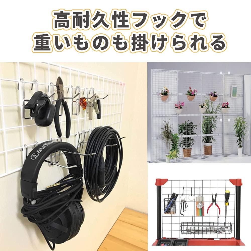 Amazon | メッシュパネル用フック ディスプレイ 商品陳列 メタル