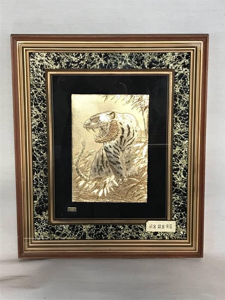 Amazon.co.jp: 額装 純金鍍金 虎 金メッキ 金張り 額縁 工芸品