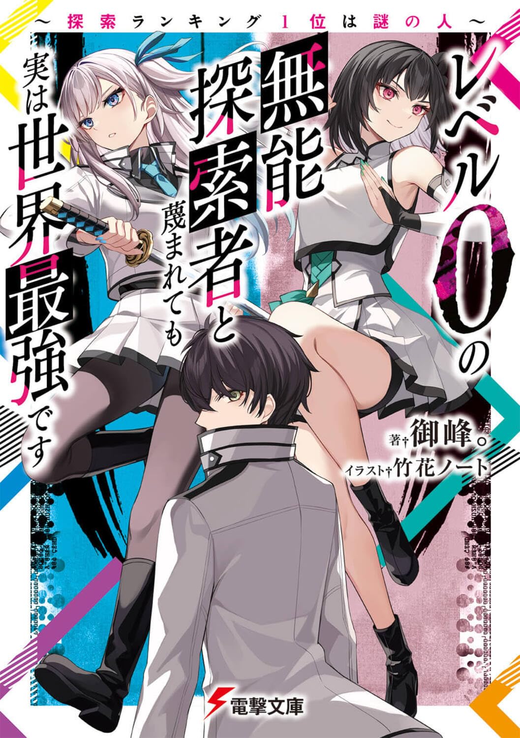 欲望殺界 (光風社ノベルス) 71K9bZfYXCL.jpg
