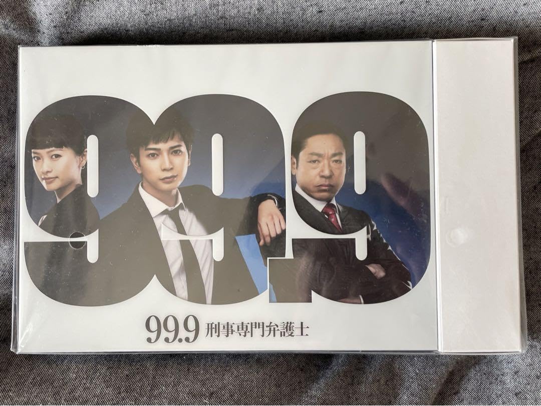 Amazon.co.jp: 松本潤99.9-刑事専門弁護士-season1 DVD-BOX[初回