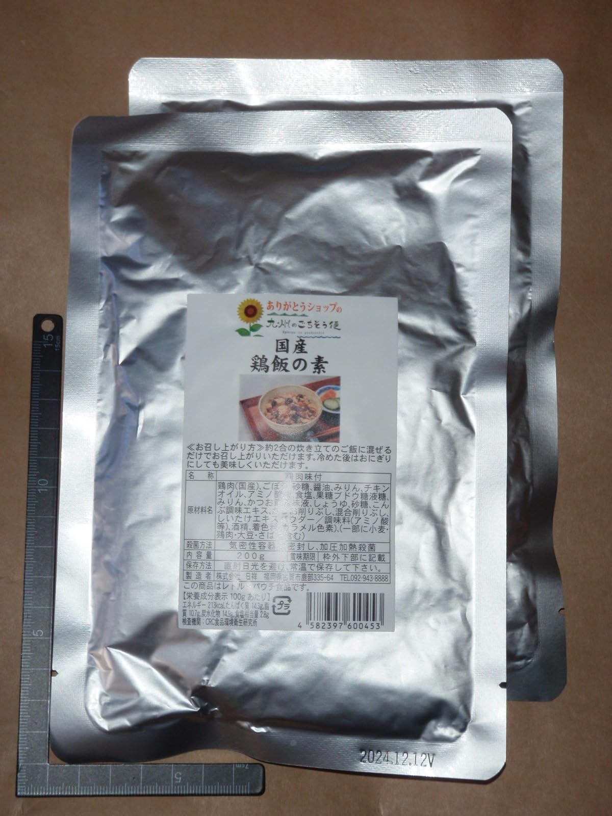 お客様イメージ