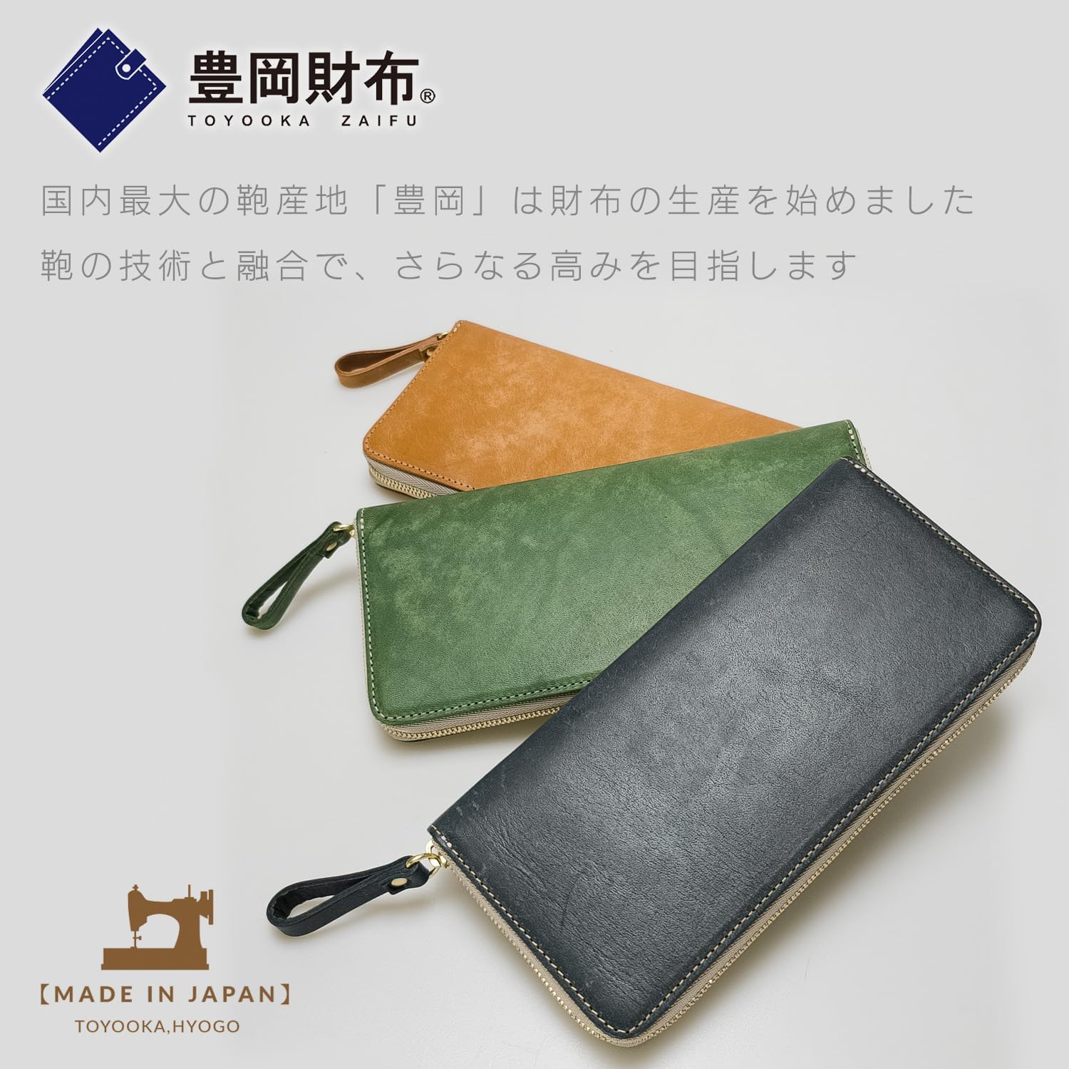 豊岡工房 牛革コインが分けられる 長財布 ラウンドファスナー 札入れ カード入れ 小銭入れ 日本製 送料無料 - 【liveit（ライブイット）】-  プレゼント＆ギフトのギフトモール [Unofuku] 長財布 ウォレット 大容量 カード多数収納 ラウンドファスナー 国産 日本製 メンズ ...