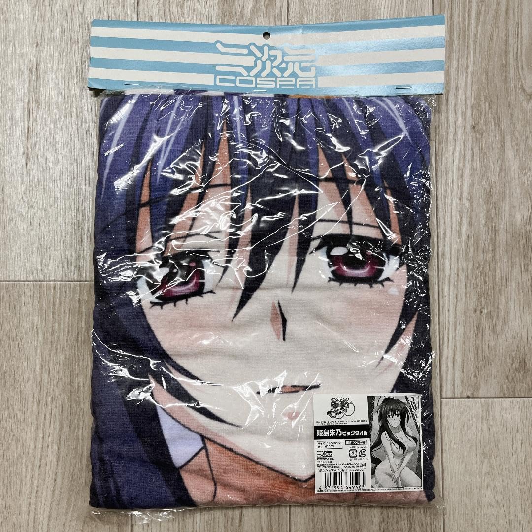 ハイスクールDxD 姫島朱乃 ビッグタオル ハイスクールD×D ビッグタオル 姫島朱乃 ハイスクールD×D ビッグ