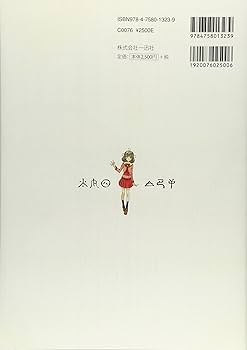 Amazon.co.jp: ささみさん@がんばらない アニメーションファン