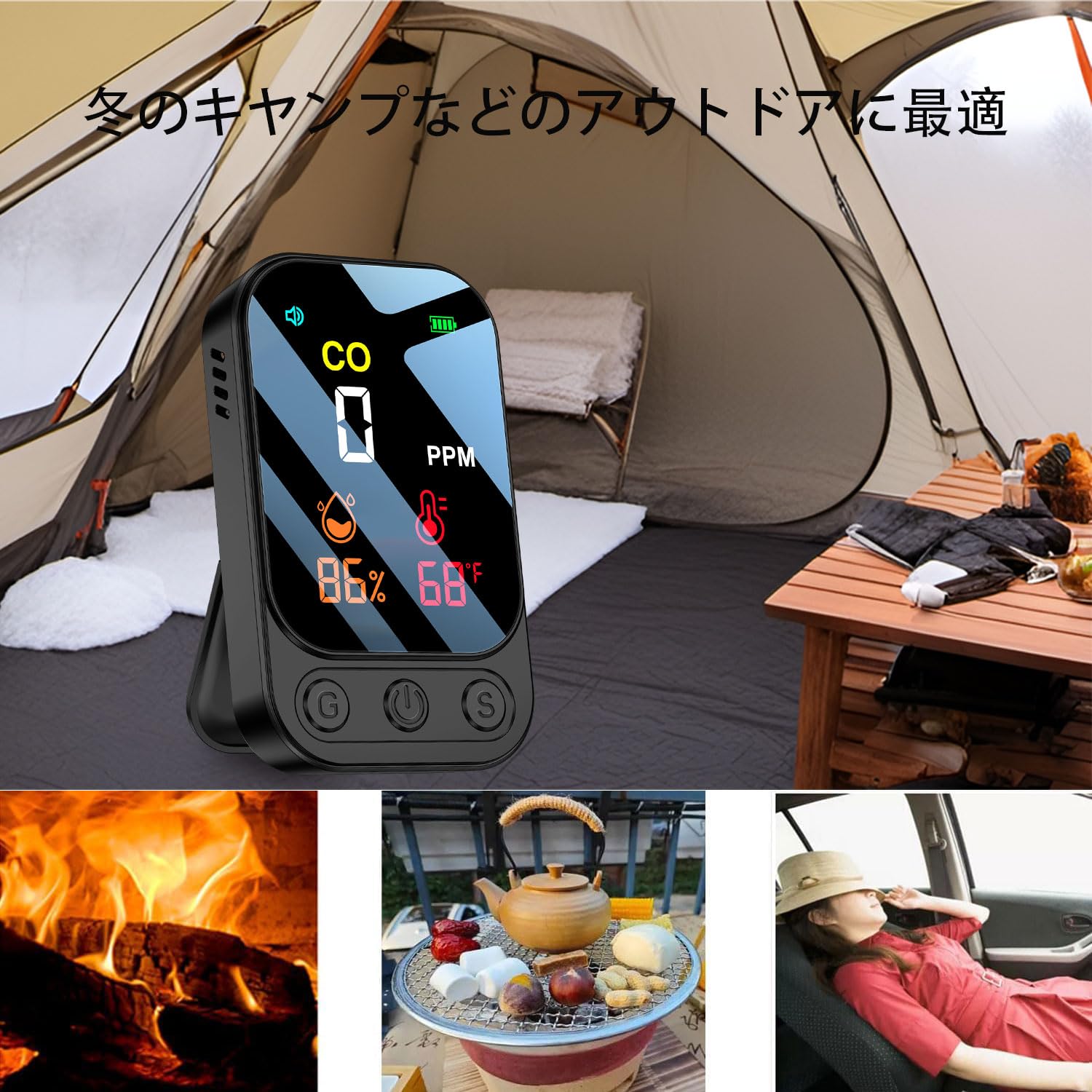 Amazon.co.jp: UJHOSLD 一酸化炭素検知器 85dB大音量 デジタル表示
