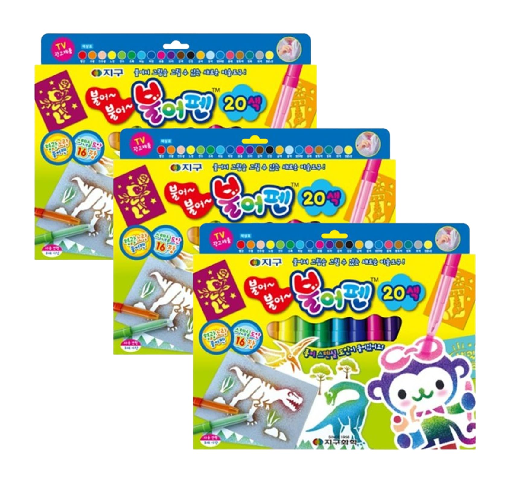 ADDY & PLUSY Pen Blow With 20 Colours Art Stencil