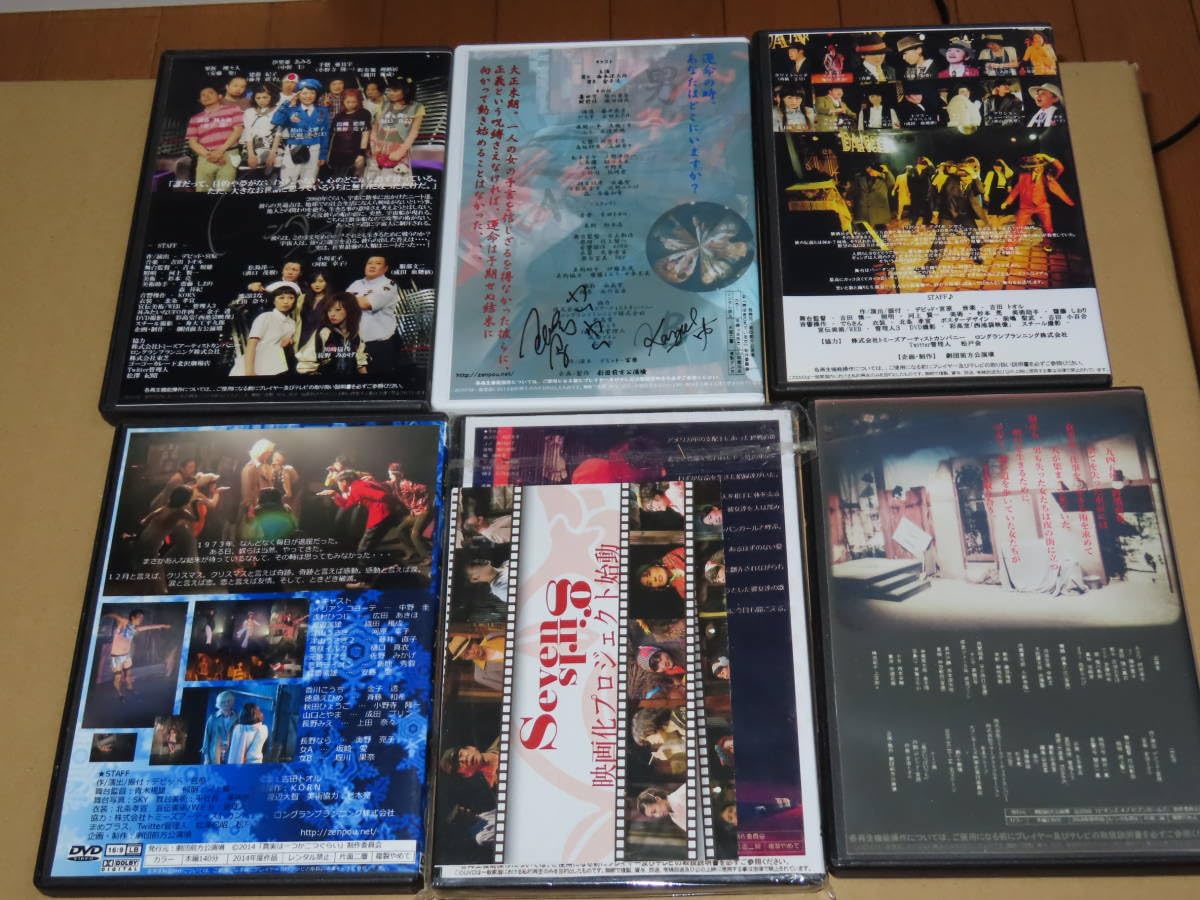 サイン入り 南方研究所DVD Amazon.co.jp: FJT-791 品DVD アキバリオンV 前編 後編 セット