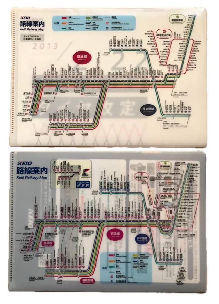 【'13-'15年ダイヤ】京王電鉄 アクリル路線図 海側山側セット 鉄道廃品 01-'13年ダイヤ】京王電鉄 アクリル路線図 海側山側セット 鉄道廃品