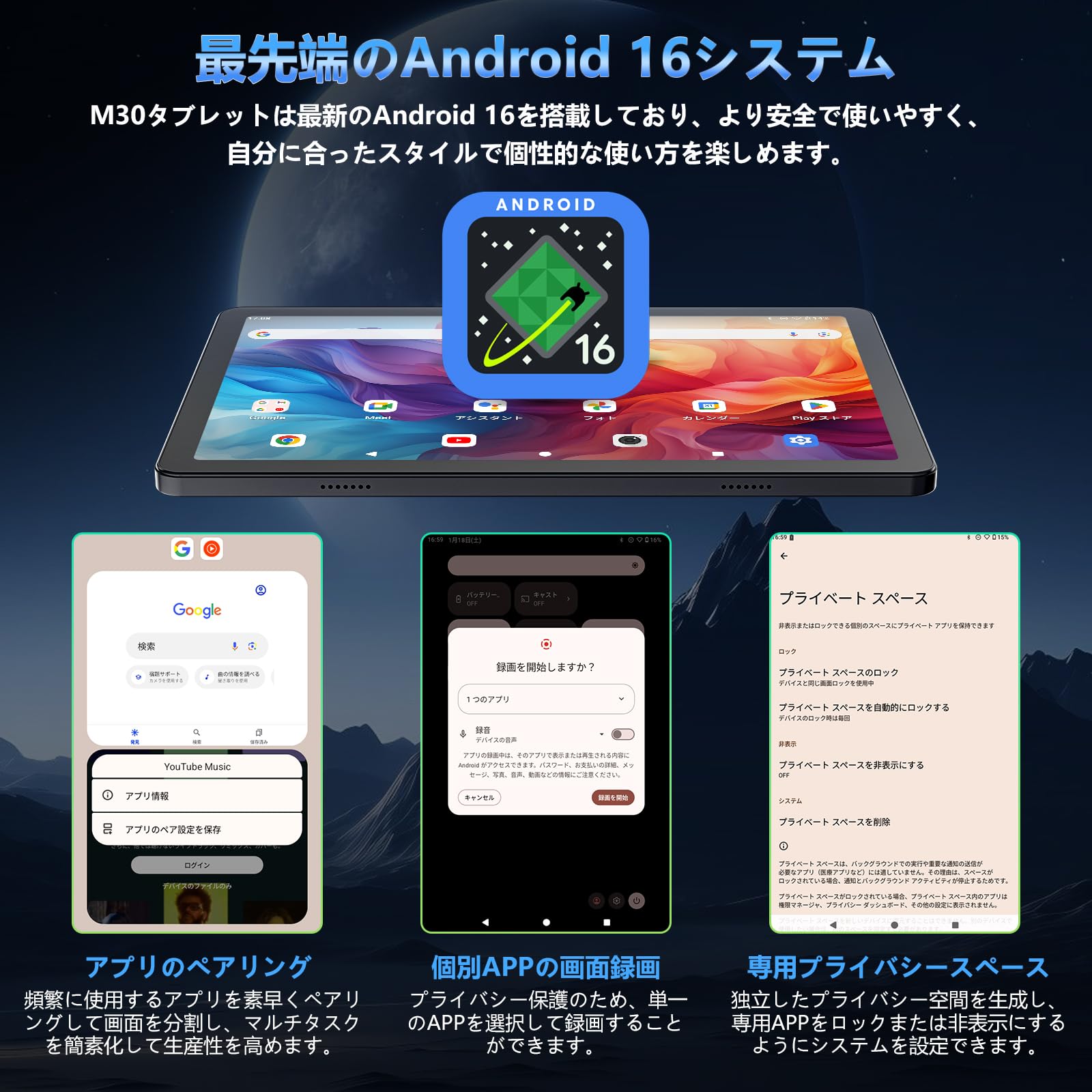Amazon.co.jp: 【Android16 タブレット 10インチ 】Tavoni M30