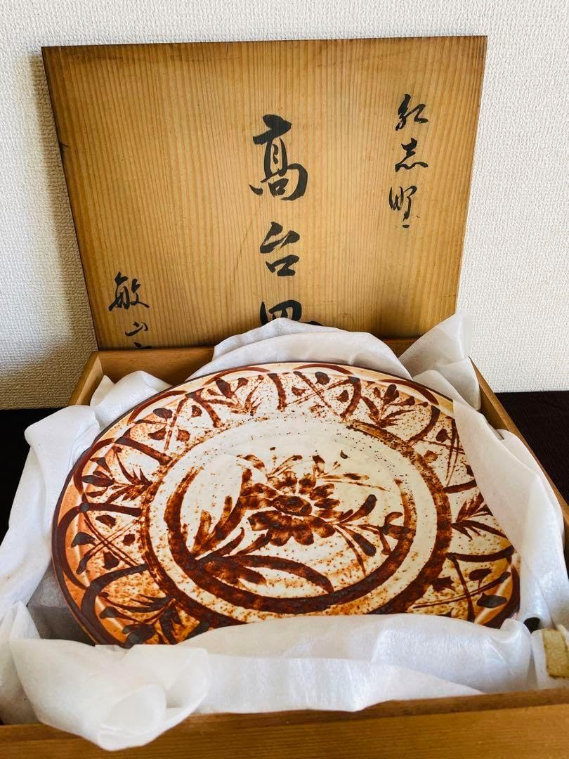 美濃焼 敏山窯 高台皿 大皿 紅志野 箱付き 敏山窯