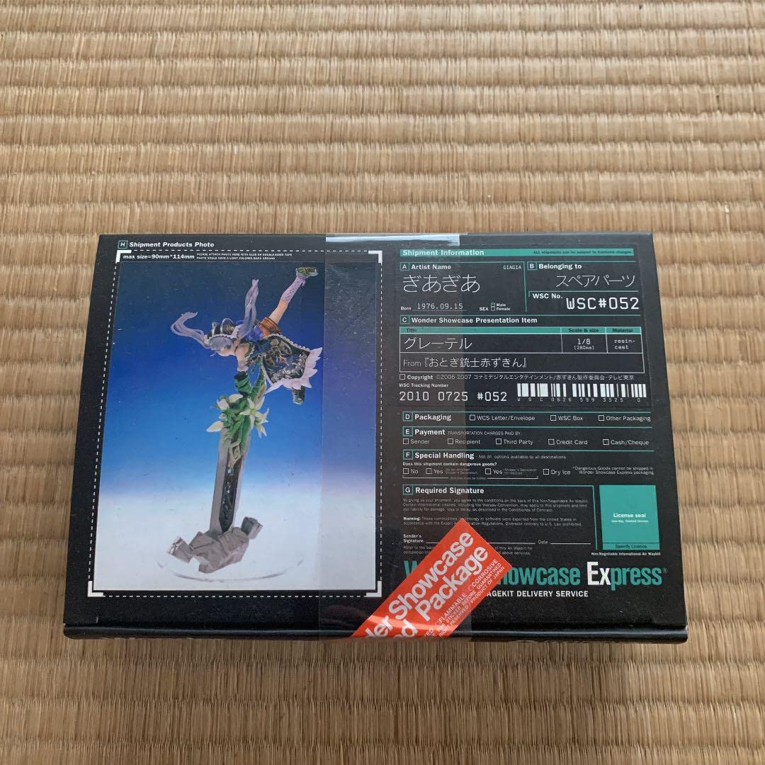 ワンダーショーケースおとぎ銃士赤ずきんグレーテル ぎあぎあ