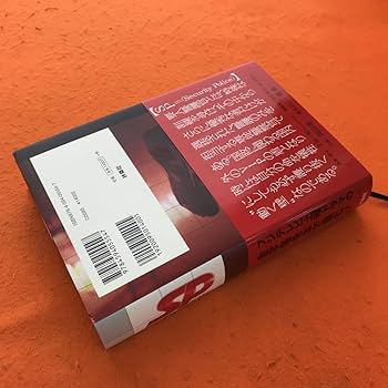 講座 日本の警察 4巻セット 講座 日本の警察 全4冊 - ノースブックセンター販売 《カタログ