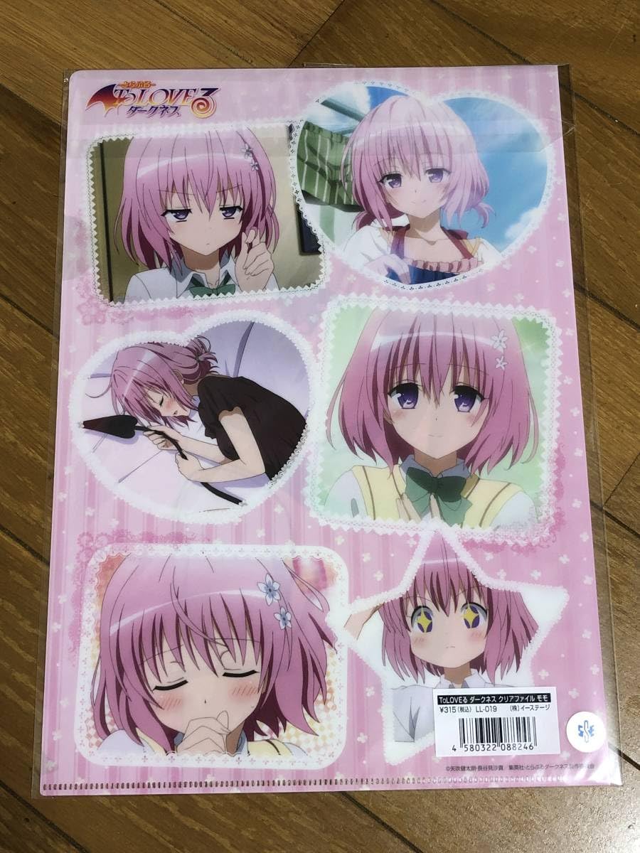 とらぶる to loveる 矢吹 ダークネス クリアファイル 原画展 美柑 