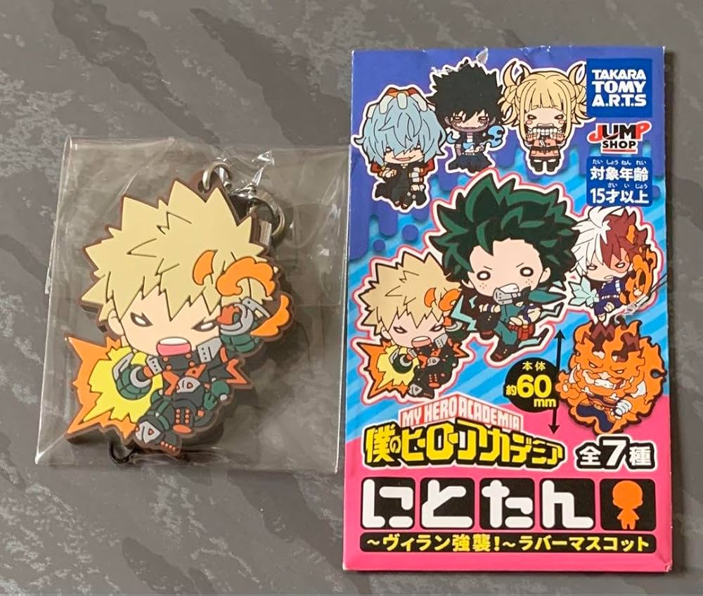 Amazon.co.jp: ヒロアカ にとたん ラバーマスコット ラバマス