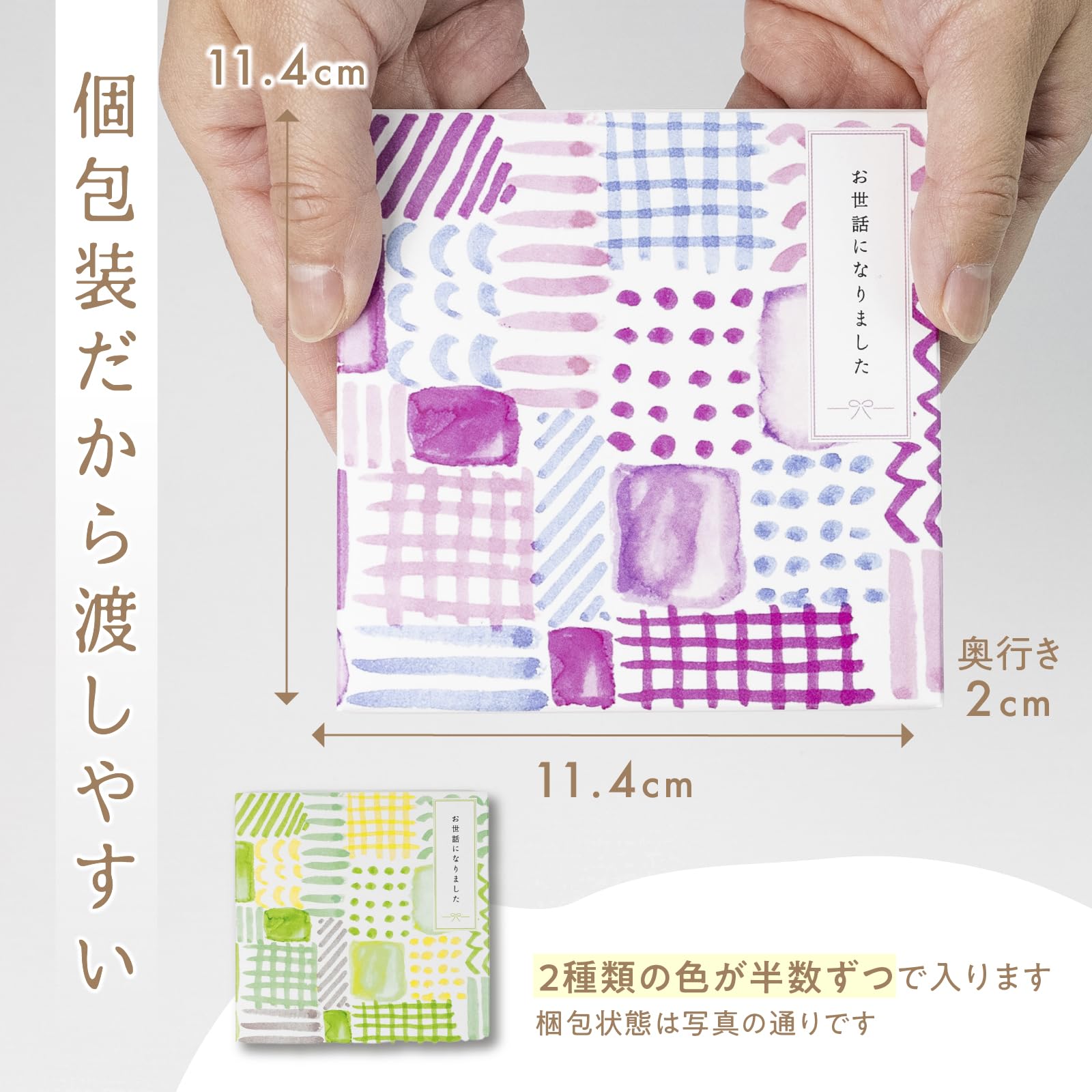 Amazon.co.jp: プチギフト お菓子 クッキー 40個 (お世話になりました