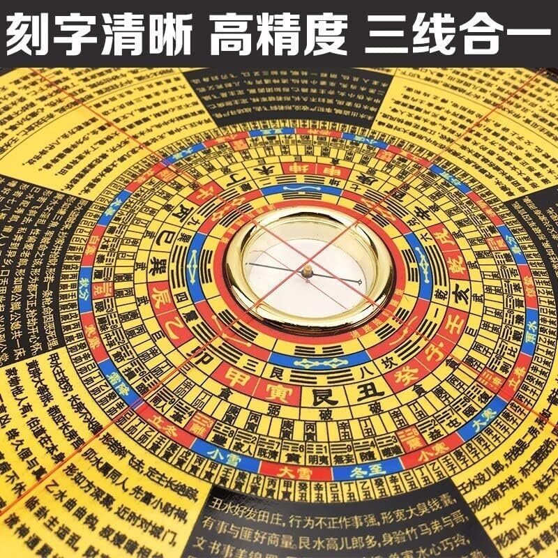 中国式風水羅盤 9インチ八卦金錠玉峠陰陽純銅羅針盤