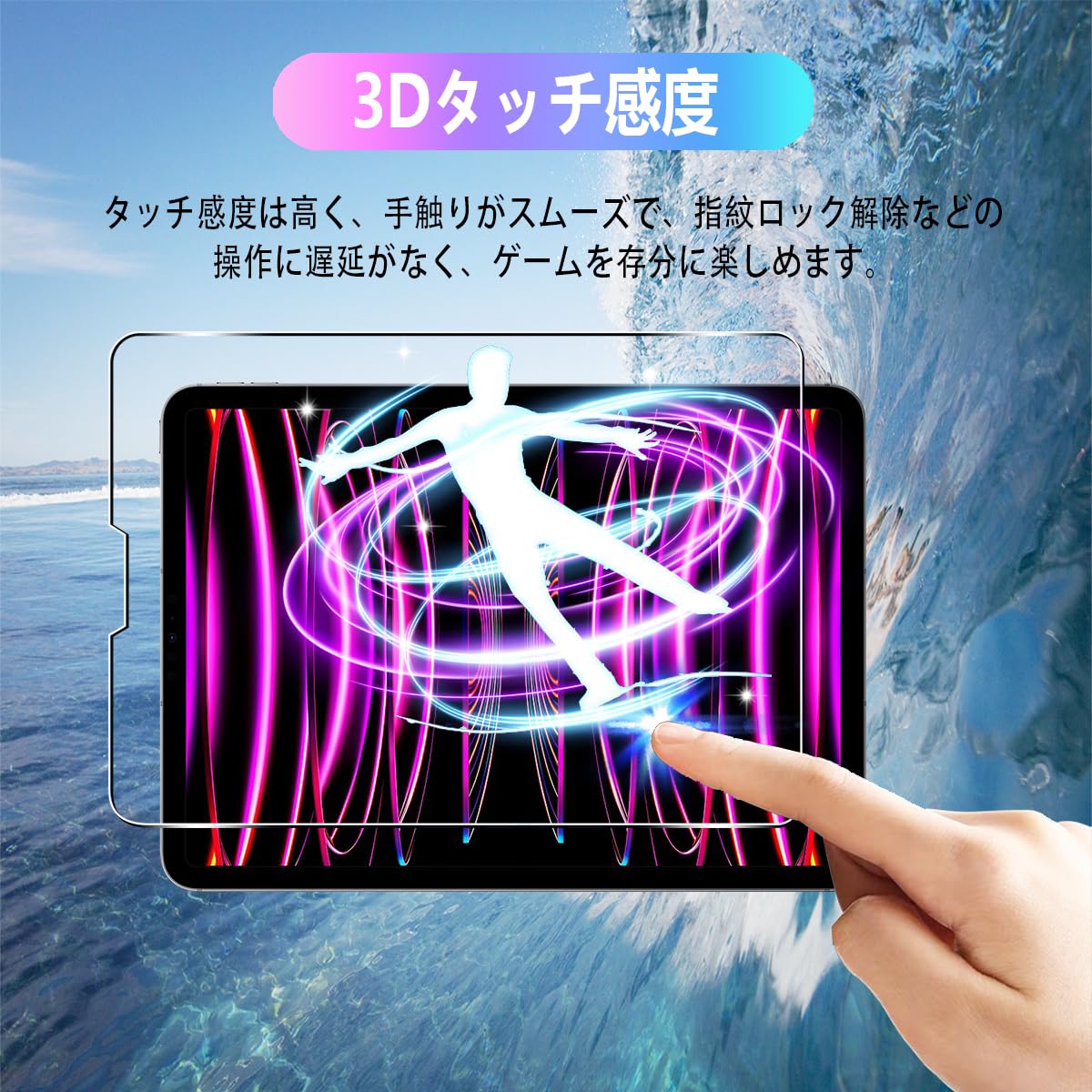 Amazon.co.jp: 【2+2枚セット】対応 iPad Pro 11インチ(2022/2021/2020