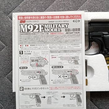 東京マルイ【エアコッキングハンドガン】ベレッタＭ９２Ｆ完全新品18禁6㍉BB使用 Amazon.co.jp: 東京マルイ エアコッキング ハンドガン、ベレッタ