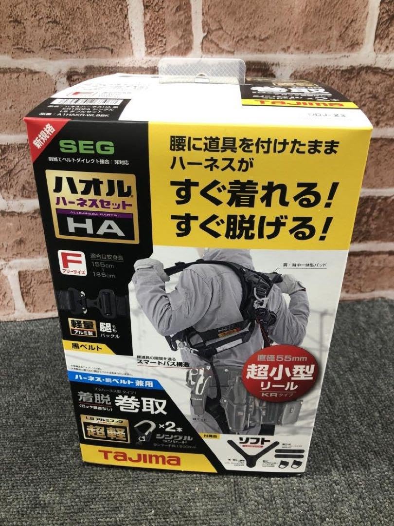 Amazon.co.jp: TAJIMA タジマ ハオルハーネス ダブルセット Amazon.co.jp: TAJIMA タジマ ハオルハーネス ダブルセット