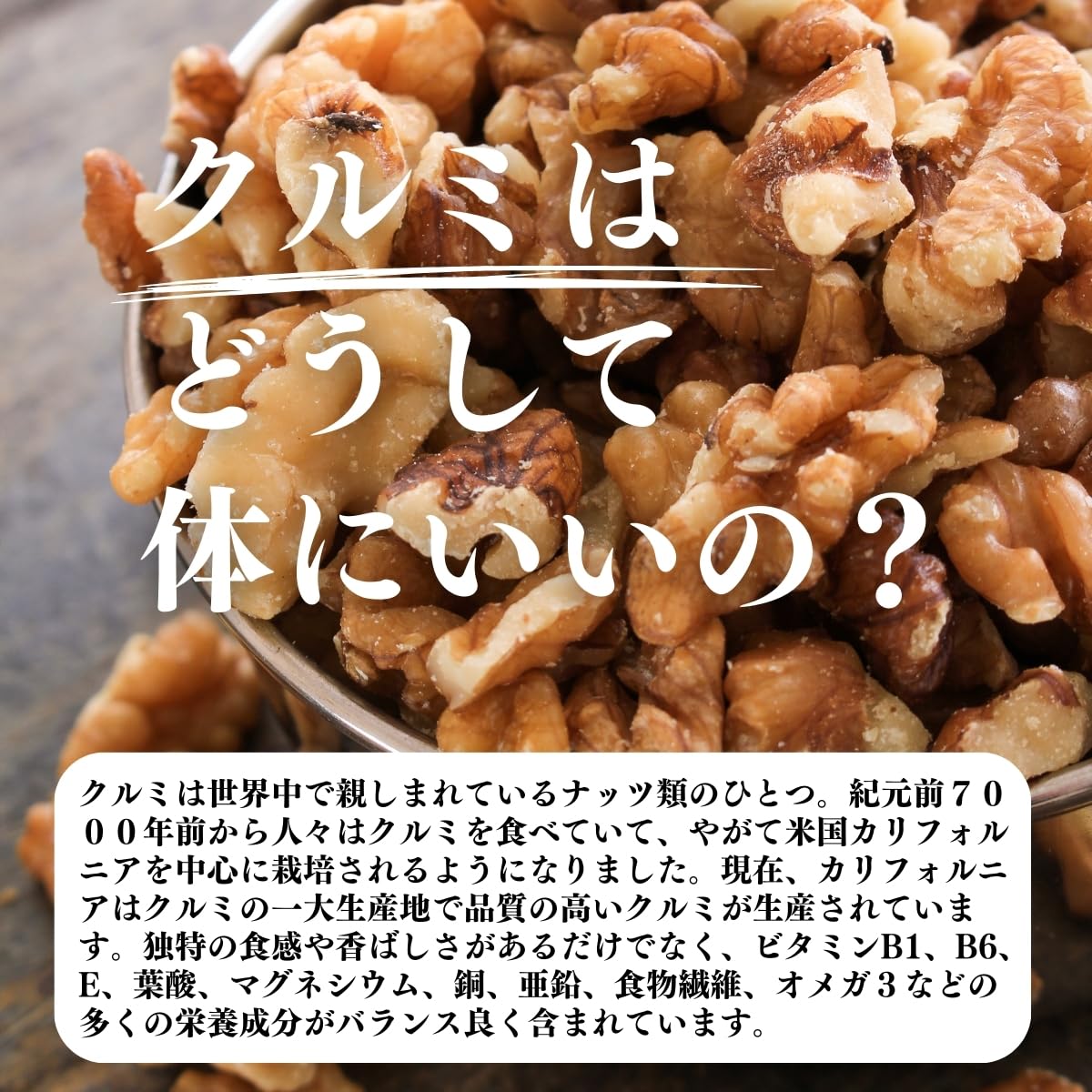 Amazon.co.jp: 自然健康社 クルミ 280g 生くるみ 胡桃 無塩 無添加