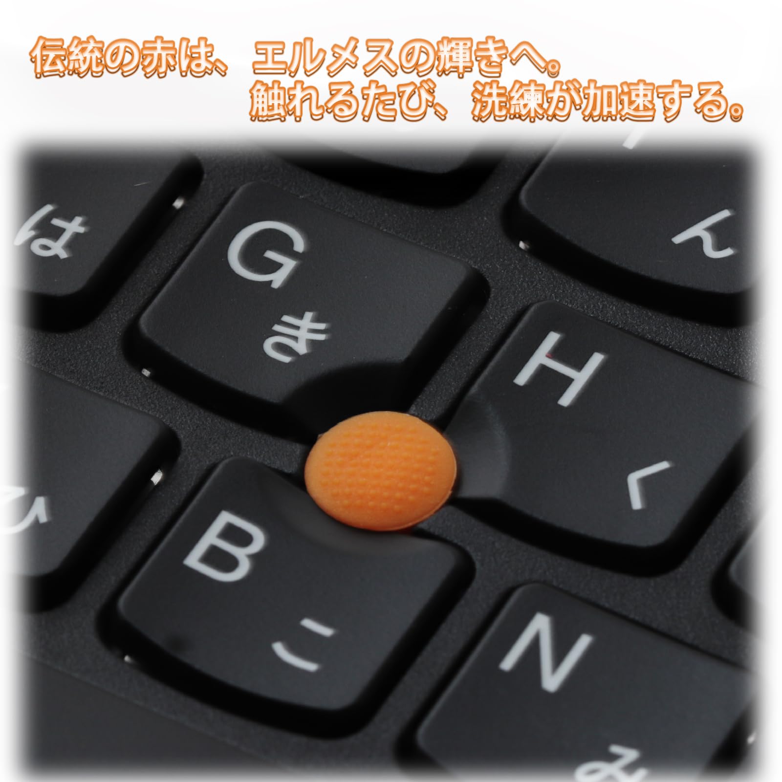 ThinkPad ロープロファイル トラックポイント (高さ3.0mm、10個入 Amazon | 3個入 オレンジ ThinkPad 高さ3.0mm ロープロファイル