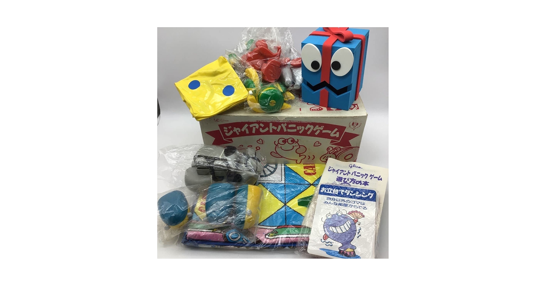 激レア　江崎グリコ ジャイアントパニックゲーム 平成6年（1994年） Amazon.co.jp: 江崎グリコ ジャイアントパニックゲーム 平成6年（1994