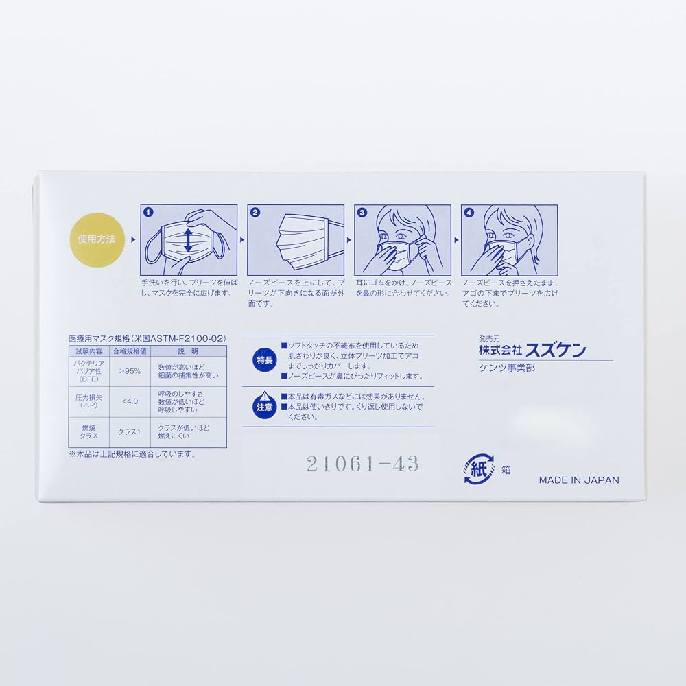 ますけんさま専用 差込式指名標識 814－02 火元責任者 | 【ミドリ安全】公式通販