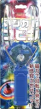 Amazon.co.jp: [アドバンス]マジカルスピン こま 駒 ブルー H20×W10×D8