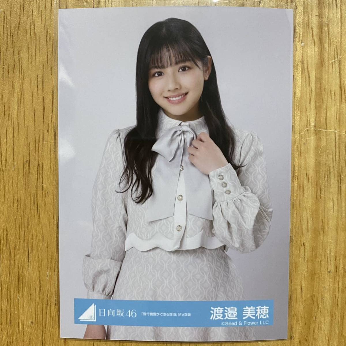 渡邉美穂(日向坂46) ヤングガンガン 直筆サイン入りチェキ 渡邉美穂(日向坂46) ヤングガンガン 直筆サイン入りチェキ 【公式通販】