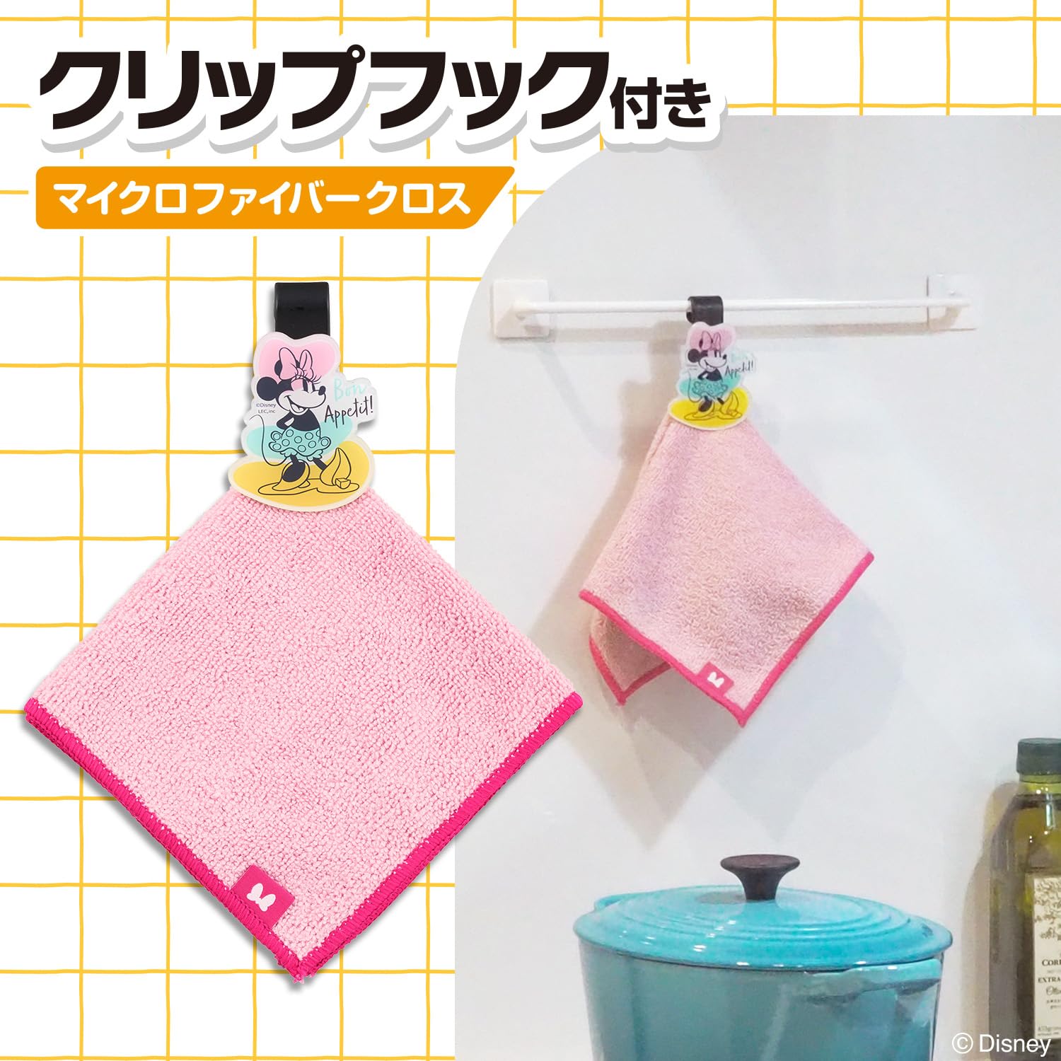 Amazon.co.jp: ディズニー マイクロファイバー クロス クリップフック