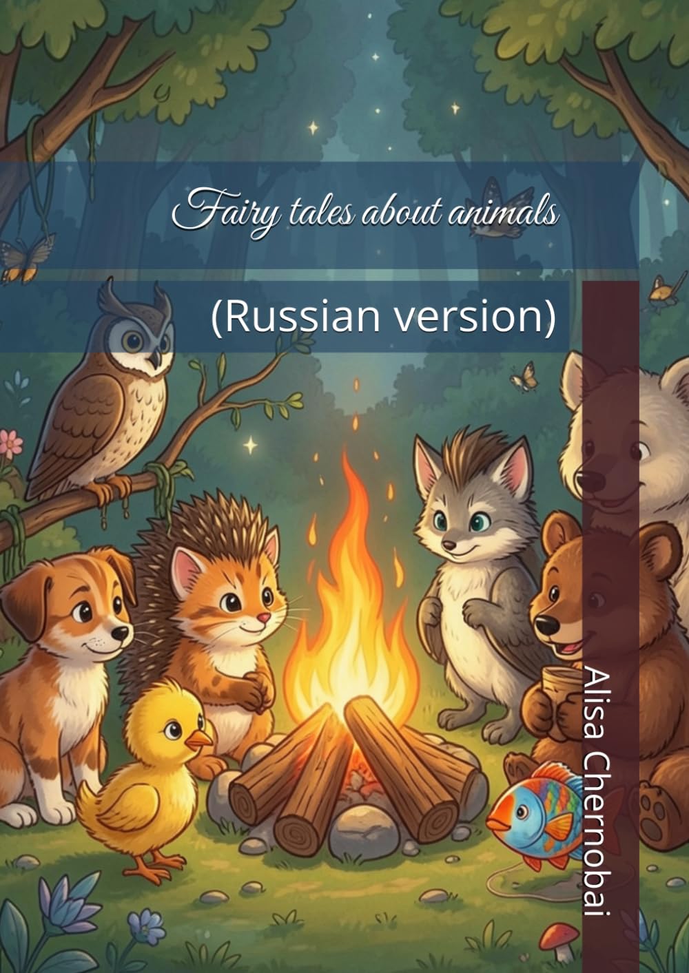 Fairy tales about animals: (Russian version)