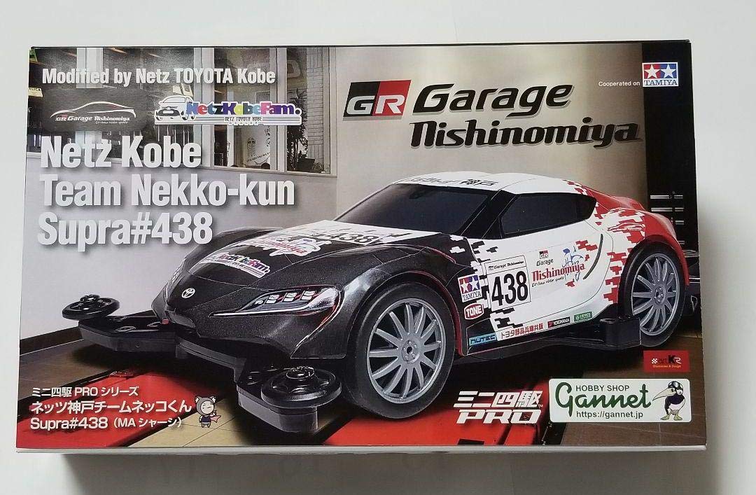 Amazon | ネッツトヨタ神戸限定 ミニ四駆 スープラ 通販