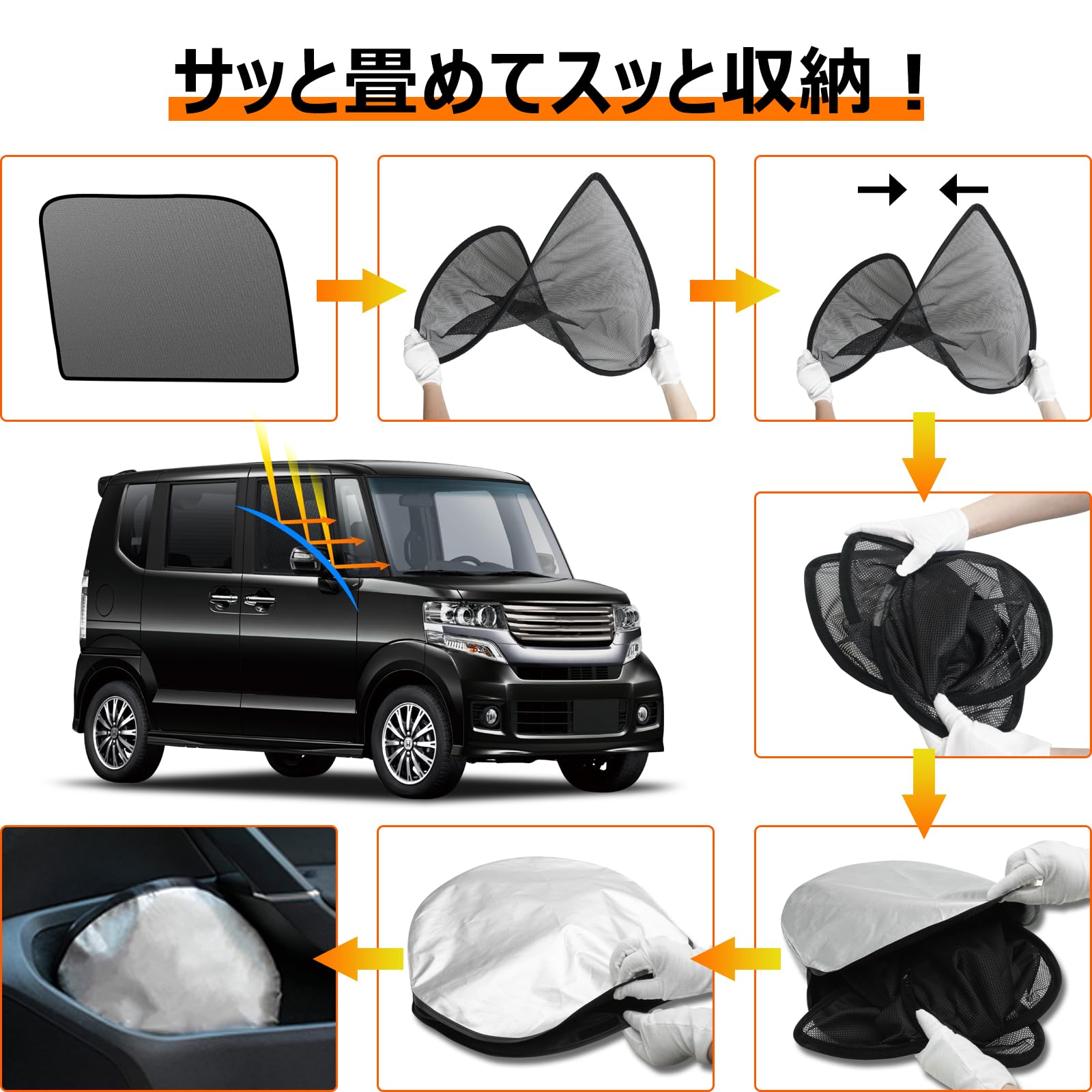 けんと　JF3用フィルム風サンシェード　5 楽天市場】【9/30限定！最大全額3,500円引】 サイドサンシェード