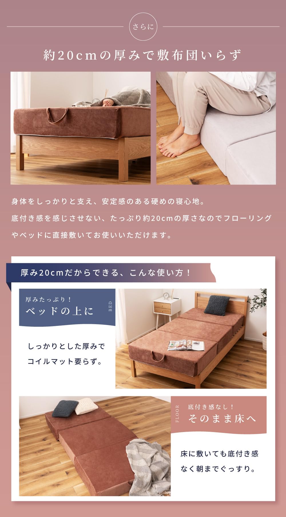 Amazon｜パレットライフ マットレス シングル 高反発 三つ折り 厚さ