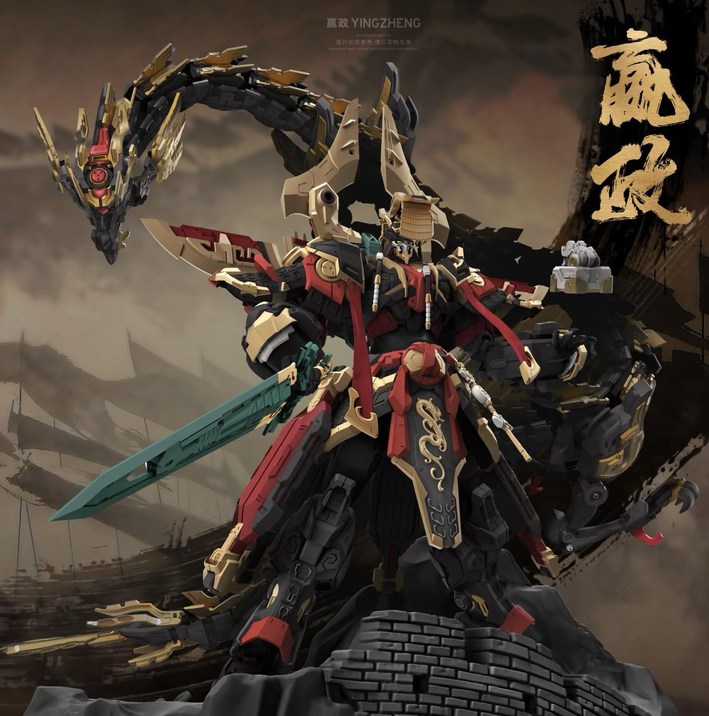 Amazon | 1/100スケール始皇帝 嬴政 プラモデルキット 色分け済み