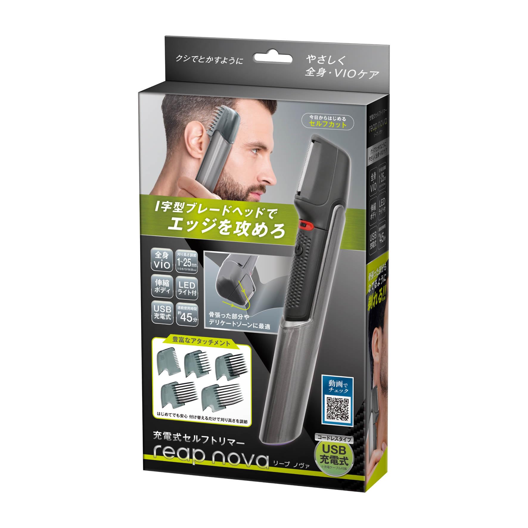 Amazon.co.jp : アクセル 充電式セルフカッター W4.5×D3×H21cm AXL-637 