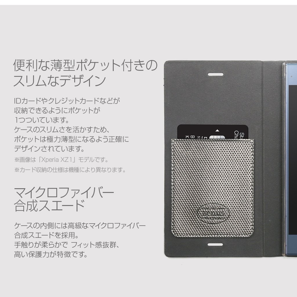 Amazon.co.jp: Zenus Xperia XZ3 ケース 手帳型 Metallic Diary
