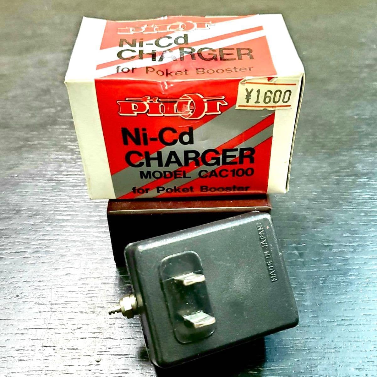未使用保管品 PILOT/パイロット Ni-Cd CHARGER/ニッカドチャージャー CAC100