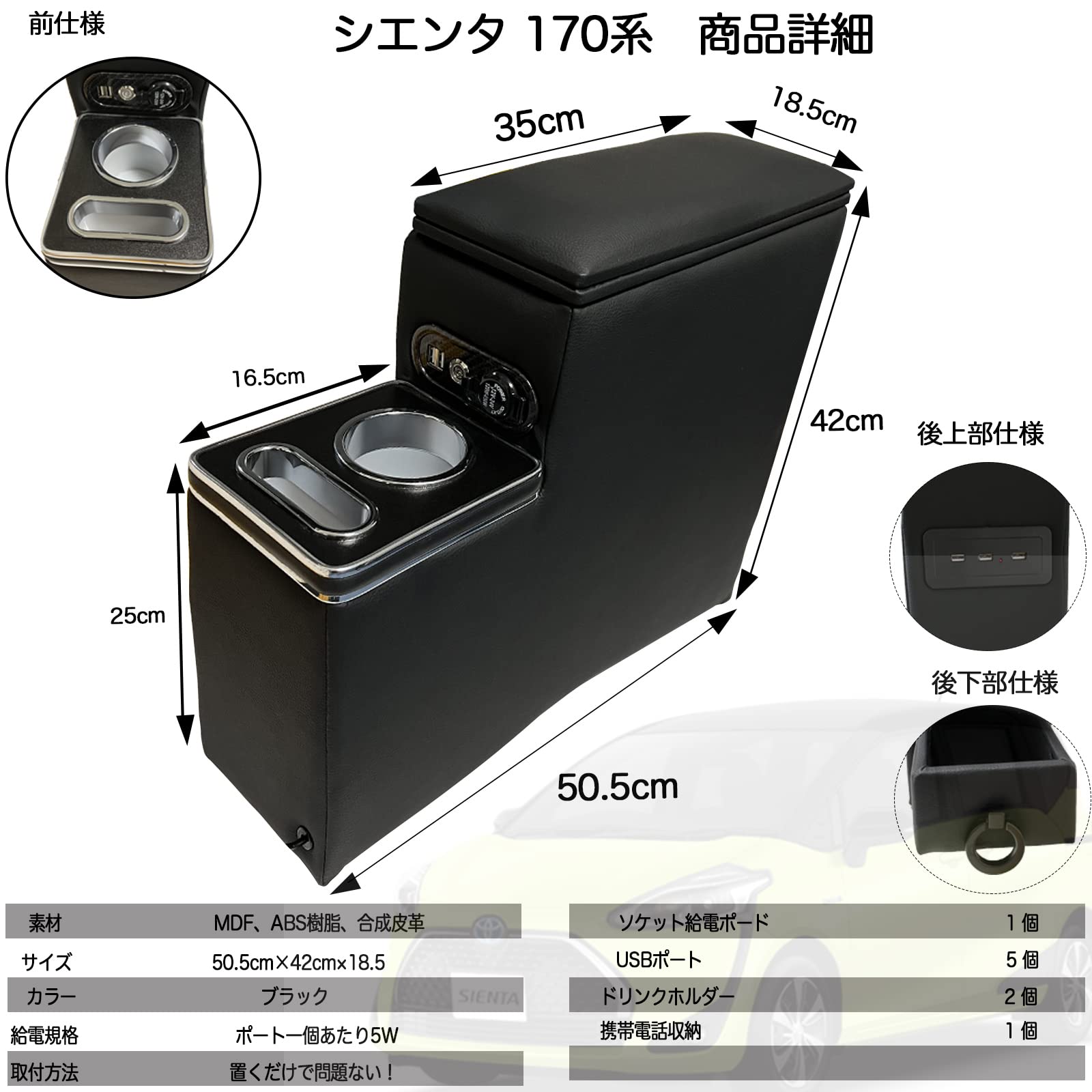 Amazon | WeCar 170系 コンソールボックス トヨタ シエンタ 170系 前後 