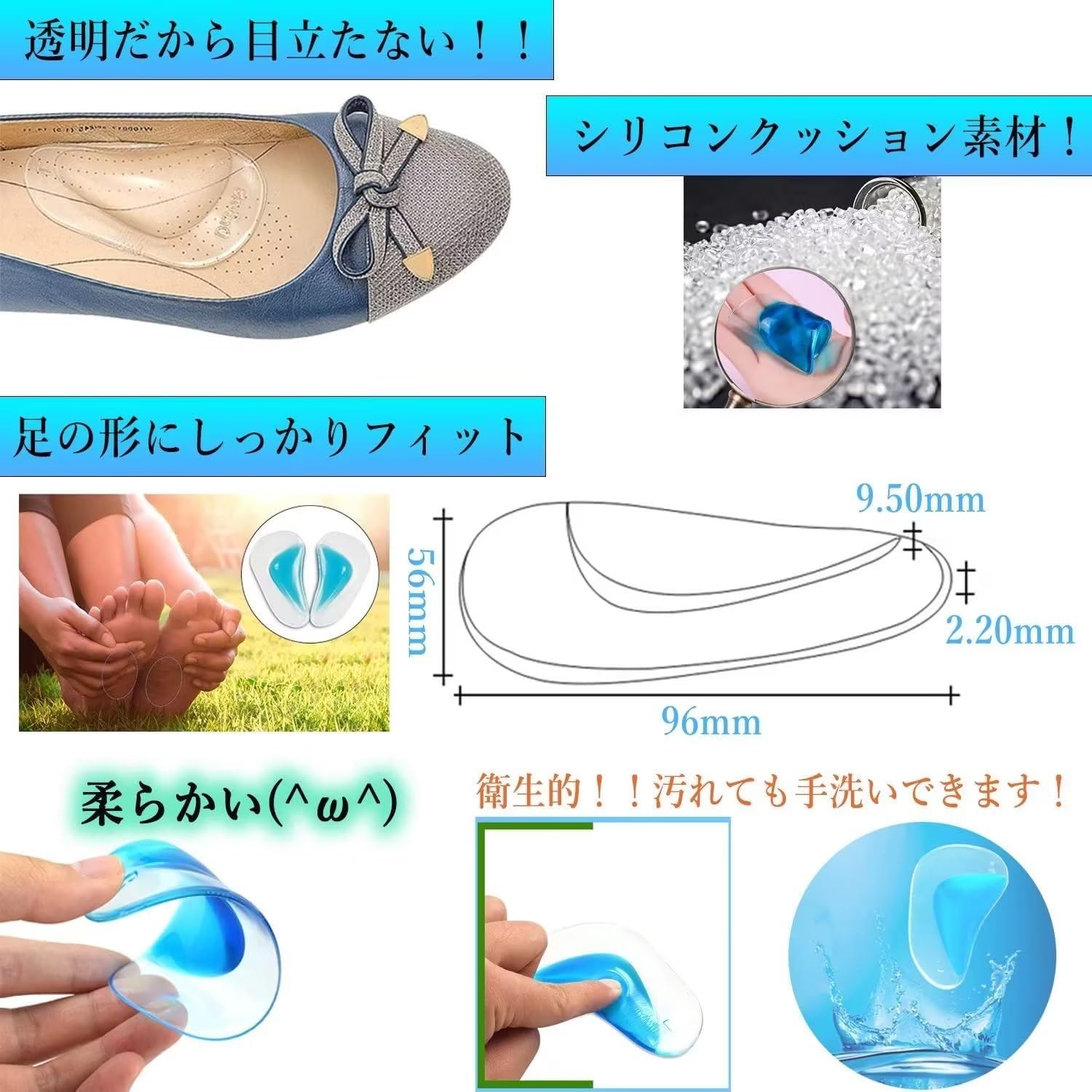 Amazon | 土踏まず 足用アーチサポーター 衝撃吸収 足裏 保護パッド