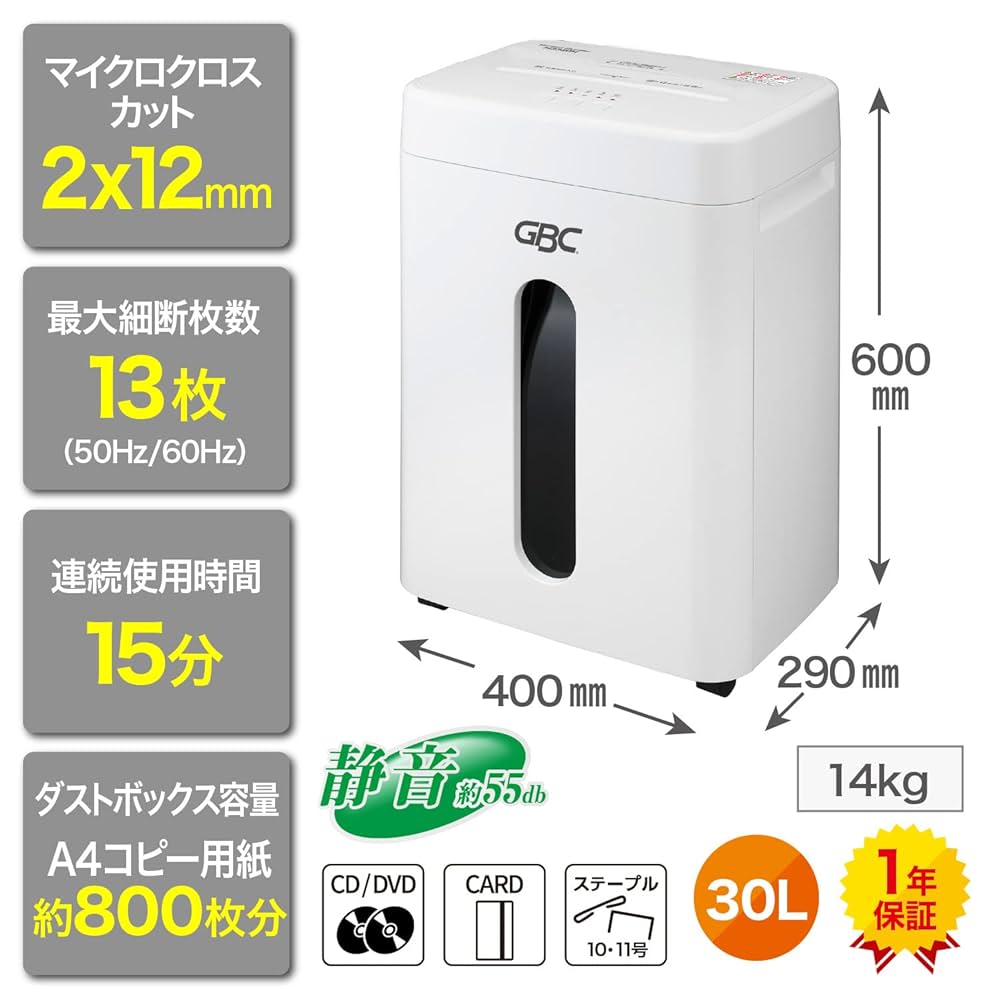 美品 作動良好 A3も使用できる 日本GBC 業務用シュレッダー GS5040S fukuhirado_gshw05m