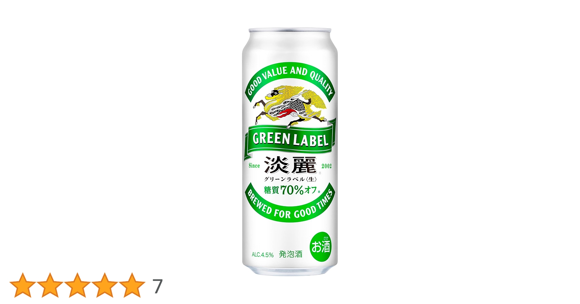 Amazon.co.jp: GREEN LABEL(グリーンラベル) キリン ビール500ml
