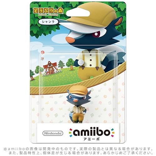 Miniatura 2 de amiibo shank Animal Crossing series Japan Import