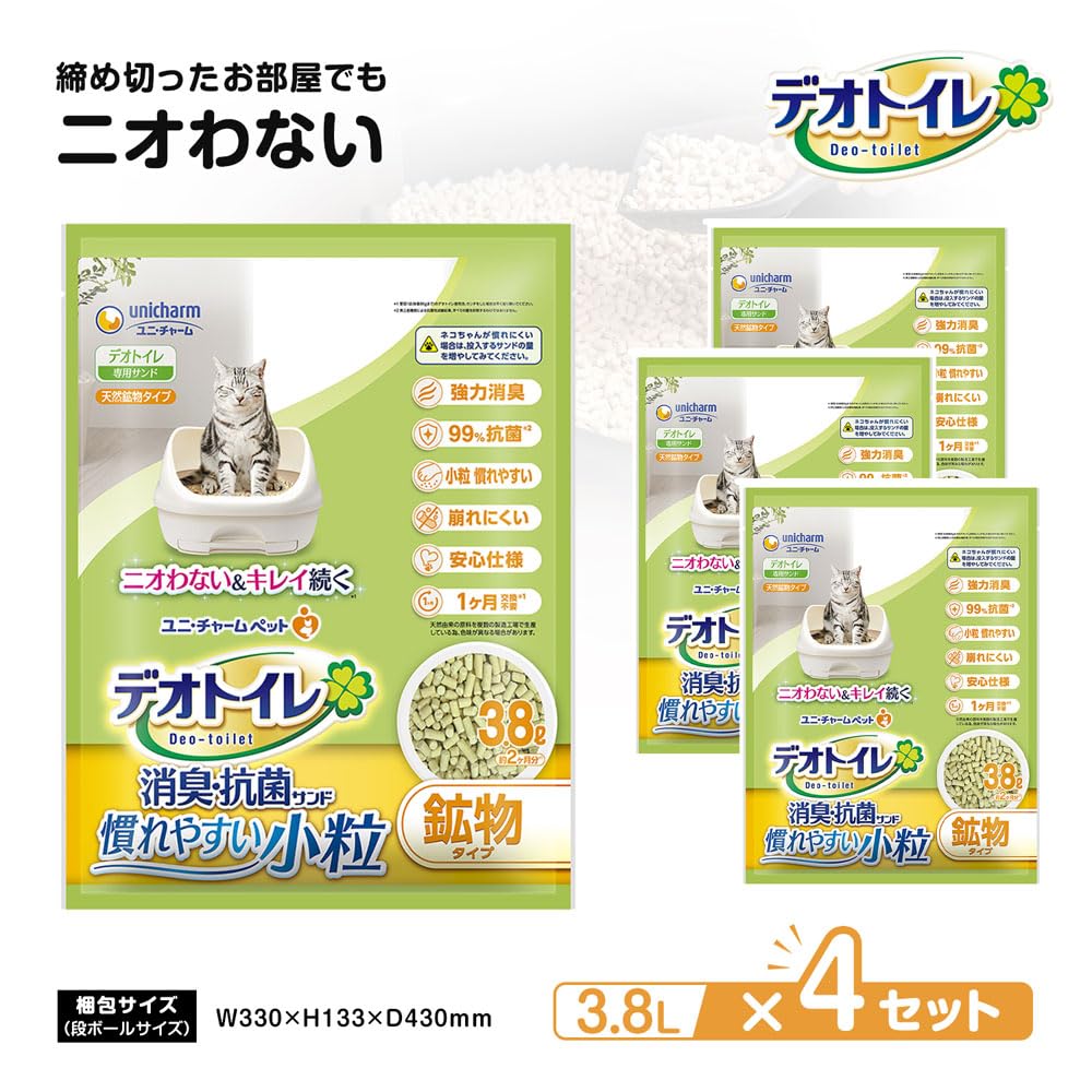 Amazon | ユニ・チャーム デオトイレ 砂 サンド 猫砂 ねこ砂