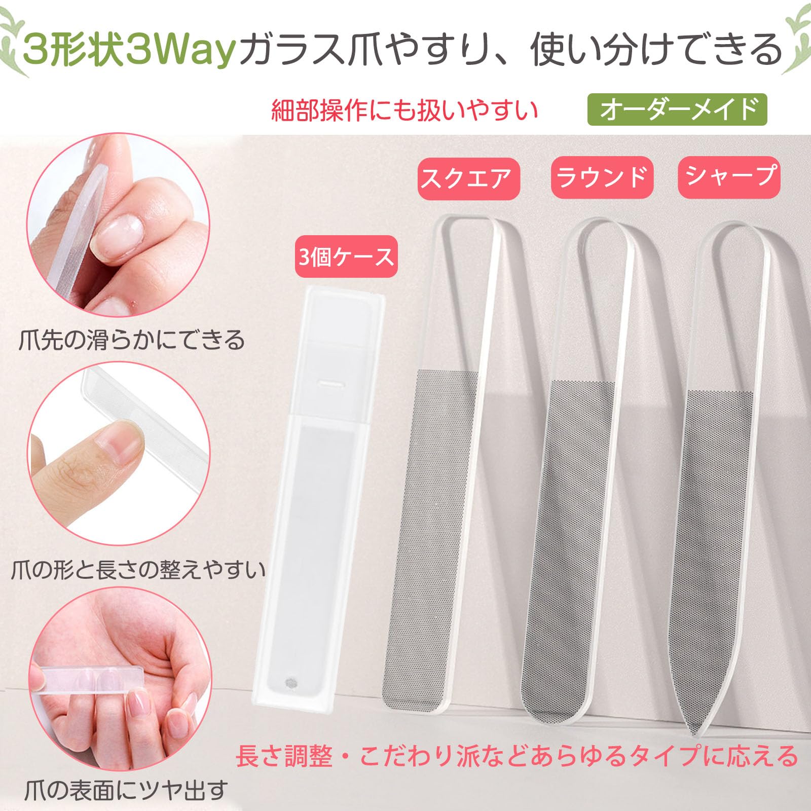 Amazon.co.jp: 【2025年プロ推薦・おトク5本】爪磨き 爪やすり ガラス