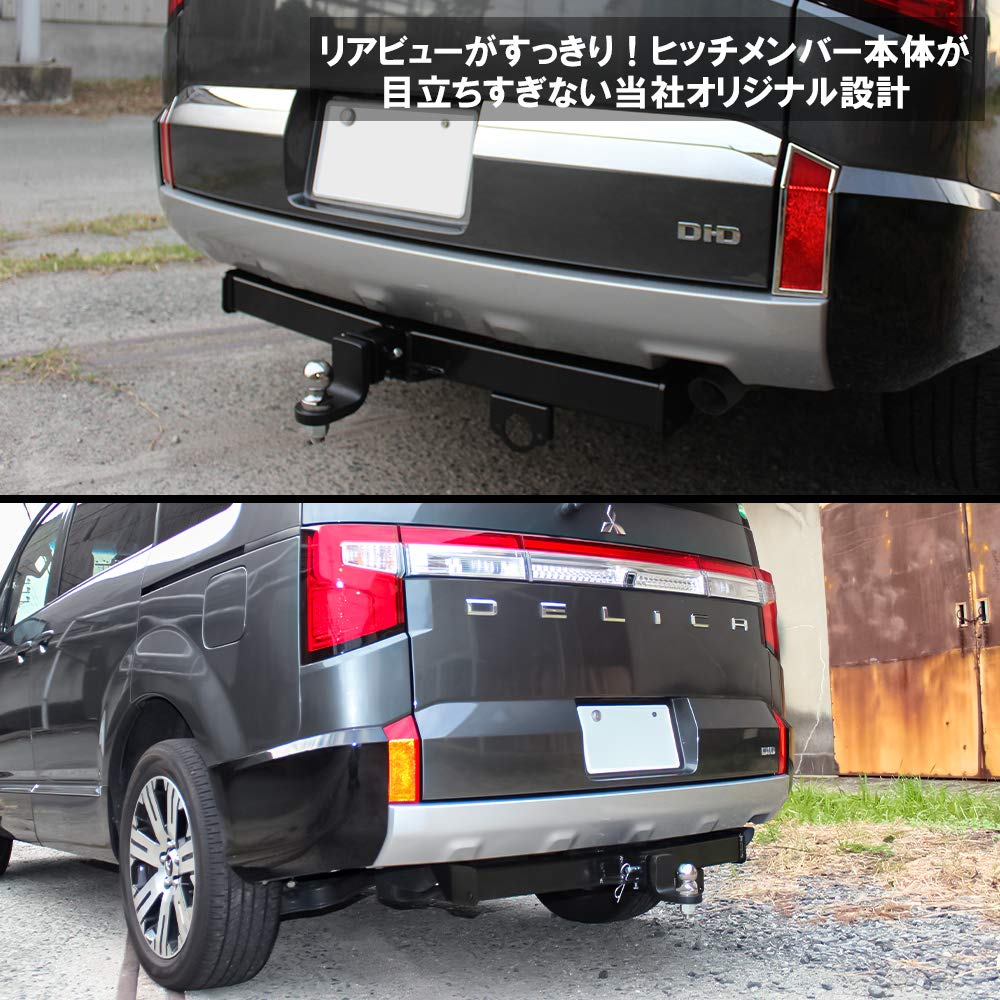 Amazon | [ネクサスジャパン] デリカ D5 ヒッチメンバー ボール