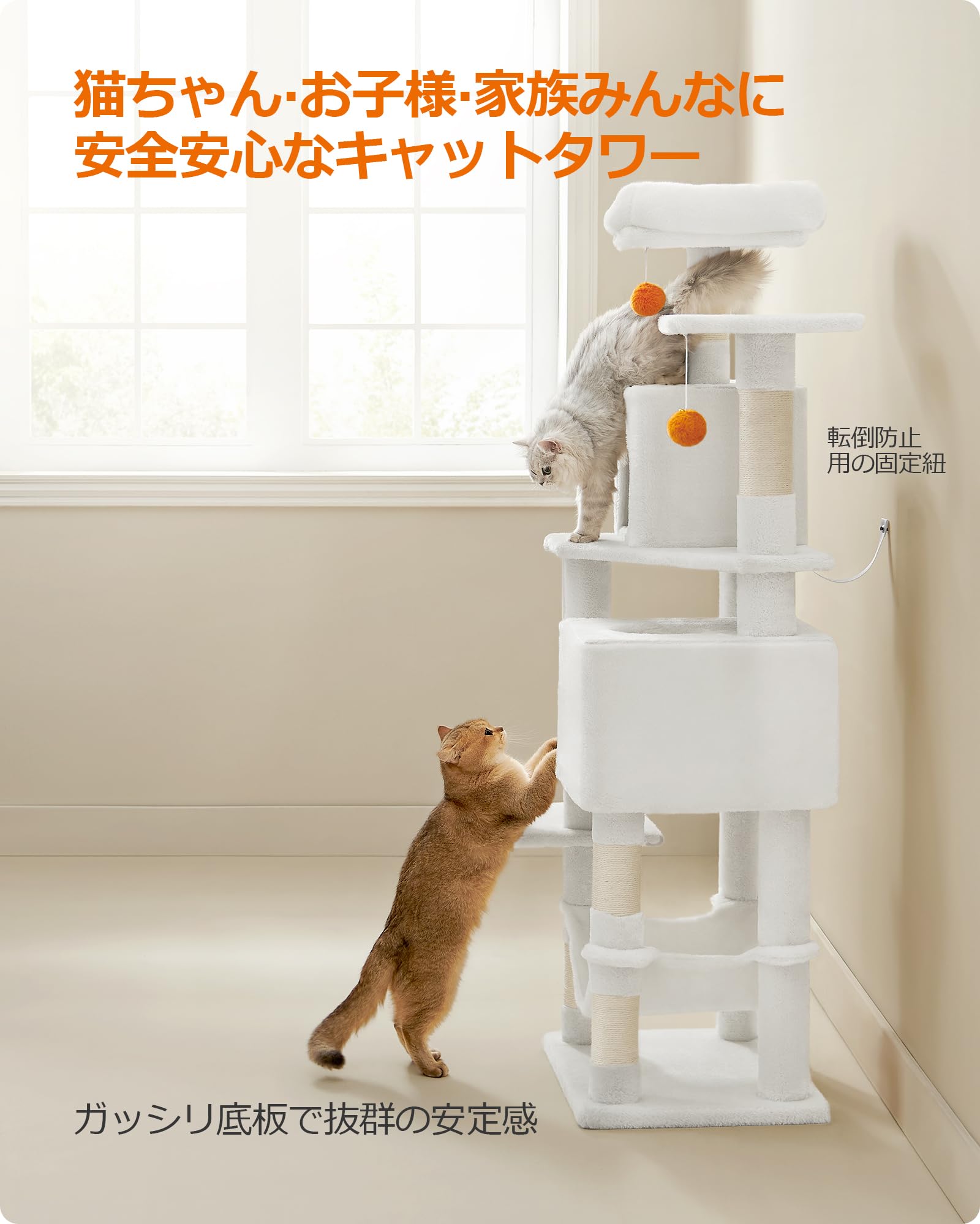 Amazon | FEANDREA キャットタワー 猫タワー スリム 人気 大型猫 多頭 