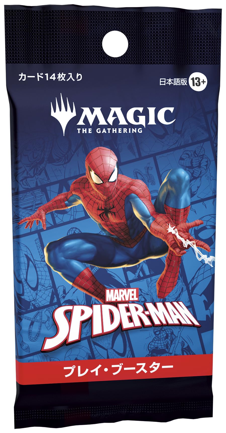 マーベル スパイダーマン MTG プレイブースター 1箱 Amazon.co.jp: マジック：ザ・ギャザリング マーベル
