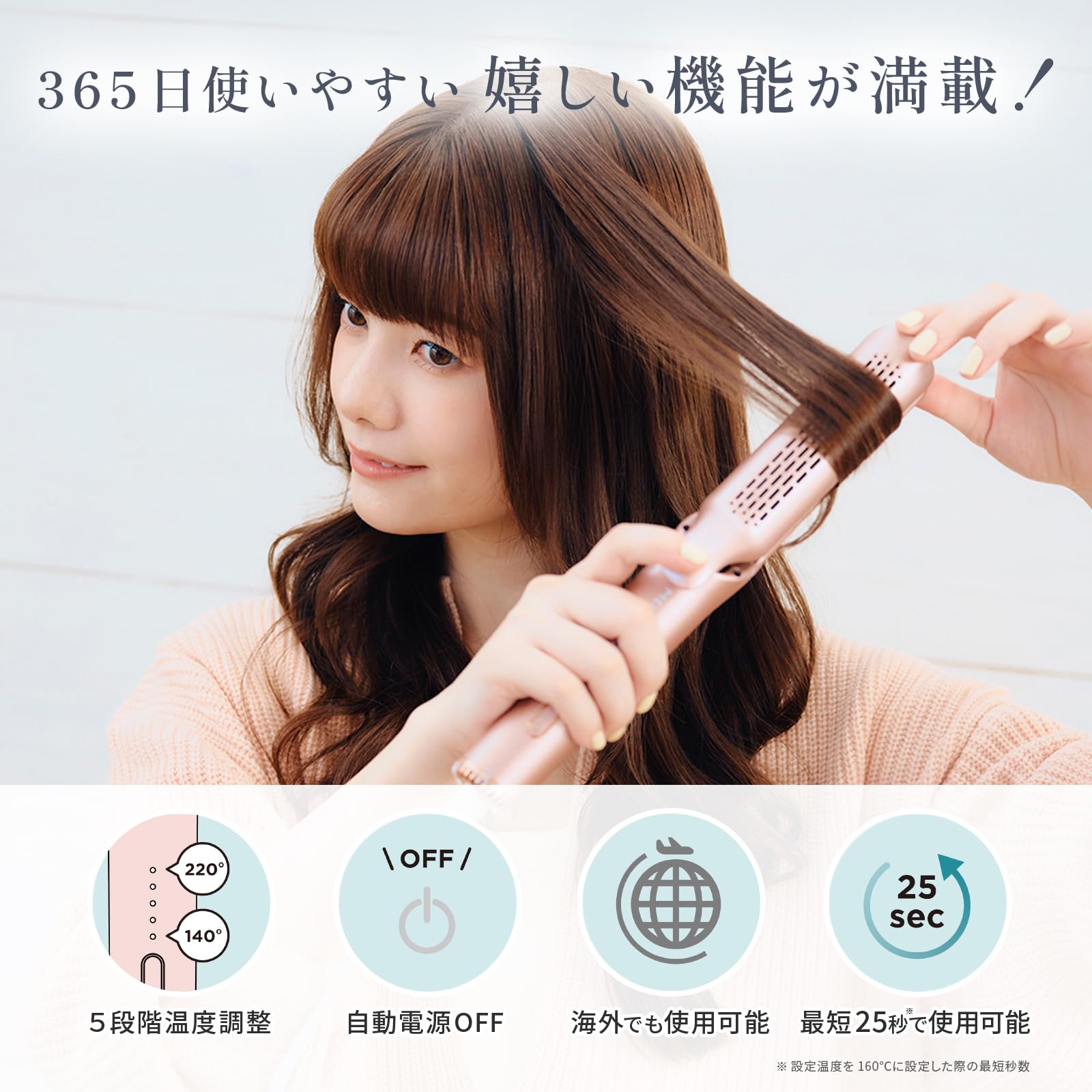 Amazon.co.jp: 【在庫復活・風が出るヘアアイロン】カールアイロン 25